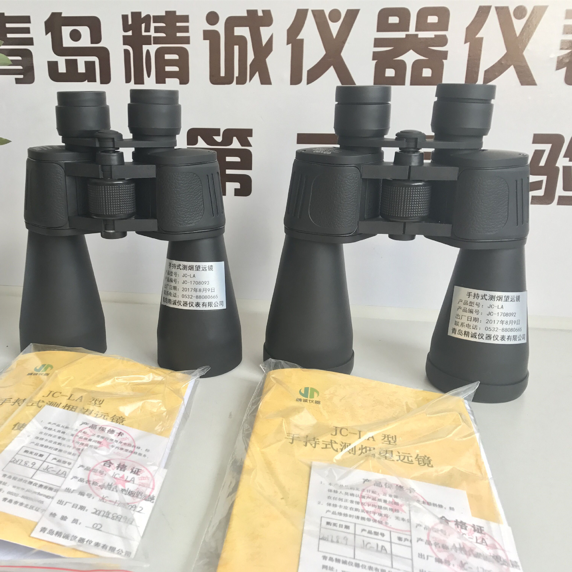 JC-LA双筒林格曼望远镜2