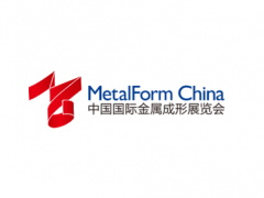 中国国际金属成形展览会MetalForm China