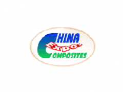 中国上海国际复合材料工业技术展览会
