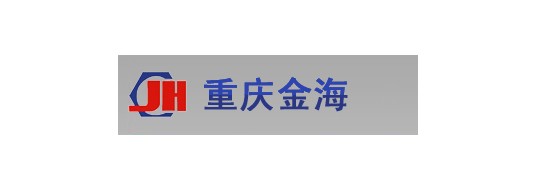 重庆金海标准件有限公司
