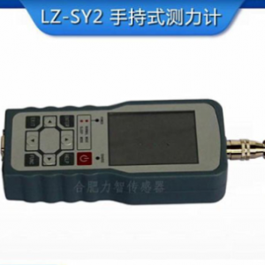 LZ-SY2高精度高频率手持式称重测力仪表
