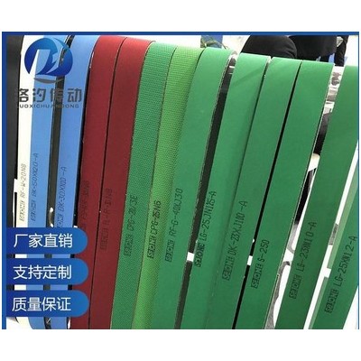 平皮带纺织龙带锭带传动输送平胶带工业皮带传动带