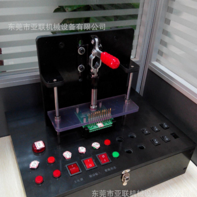 广东东莞亚联机械非标自动化设备/非标PCB测试夹具 非标测试治具