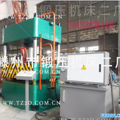供应 YQ32-100T三梁四柱液压机 专业生产厂家