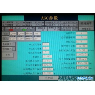 AGC液压  控制系统  非标自动化设备  PLC智能控制系统