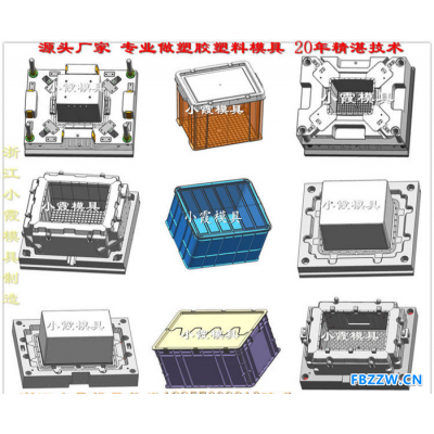 做塑胶模具供应注塑储物盒模具设计加工