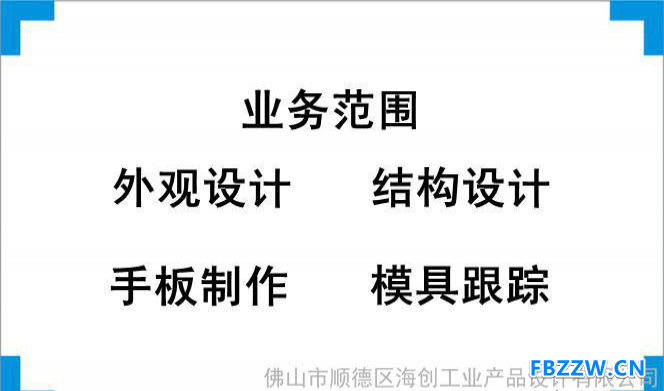 提供黑蒜机外观设计、结构设计、配色设计、模具设计、工业设计