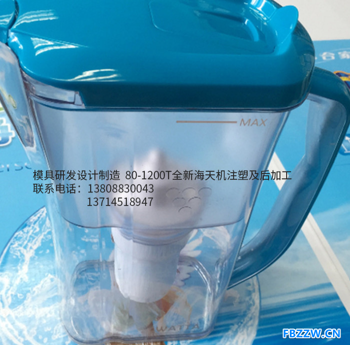 净水壶塑料外壳模具 注塑壶模具设计加工可定制