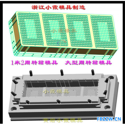 注塑模具制造加工 黄岩小霞模具生产