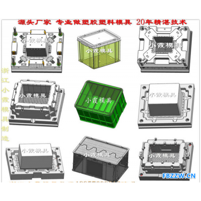 中国模具厂塑料冷藏箱模具  设计制造垃圾桶模具2019