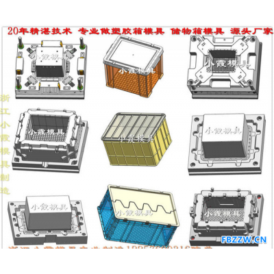 黄岩注塑模具制造储物箱模具自己开模