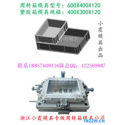 小霞模具 外国模具胶筐塑胶模具 水果蓝子塑胶模具 水果筐子塑胶模具 注射箩筐塑胶模具 注塑箩筐塑胶模具厂家地址