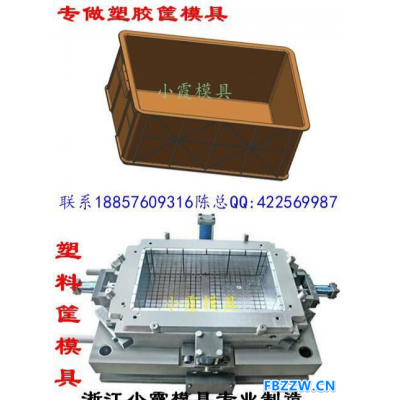 台州模具 江苏小河注塑周转框模具 注塑水果筐模具 注塑整理箱模具 注塑水果框模具 注塑整理筐模具公司地址