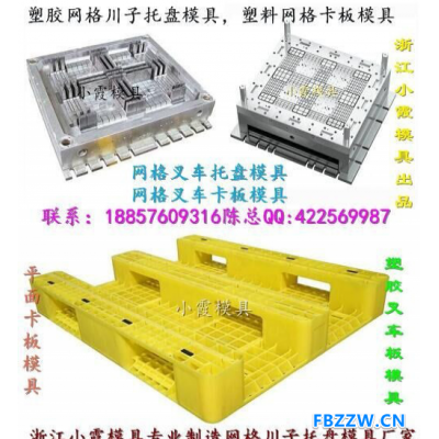 美国模具塑胶模具厂 大型塑胶模具工厂