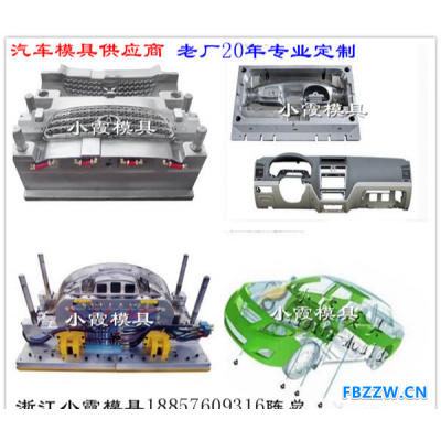 小霞模具 注射模具制造门注射模具自己开模