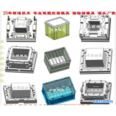 黄岩塑胶模具供应整理箱模具  设计制造