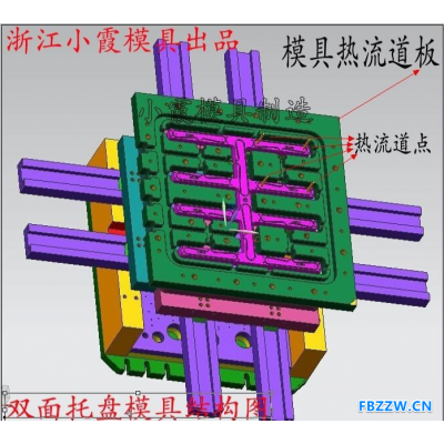 模具 东方运输注射水果框子模具 运输注射整理筐子模具 运输注射箱子模具 运输注射整理框子模具厂地址