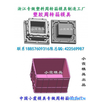 台州模具 辽宁蔬菜筐塑料模具 框塑料模具 周转筐塑料模具 水果箱塑料模具 周转框塑料模具 水果筐塑料模具厂地址