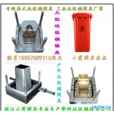 黄岩注塑模具订做注射垃圾车模具生产制造