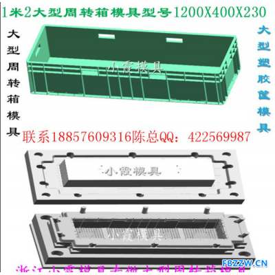 小霞塑胶整理框模具制造