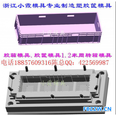 整理筐子模具开模