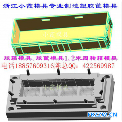 水果框模具制造