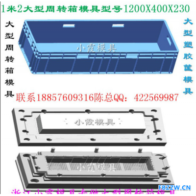 塑料模具 长沙运输注塑中空箱模具 运输注塑收纳箱模具 运输注塑钓鱼箱模具 运输注塑周转箱子模具工厂