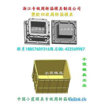 箱子模具开模