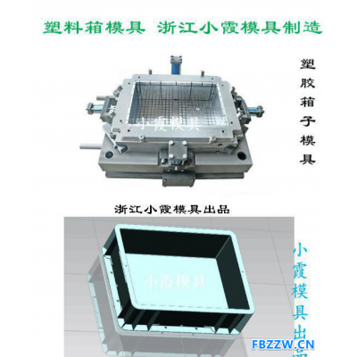 中国做塑料模具 塑胶箱模具 塑胶框模具 塑胶筐模具 篮模具制造