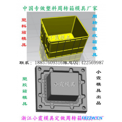 塑料模具 丹阳运输注射水果箱子模具 运输注射周转框子模具 运输注射水果筐子模具 运输注射整理箱子模具供应商