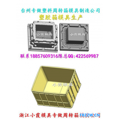 浙江透明箩框模具价格