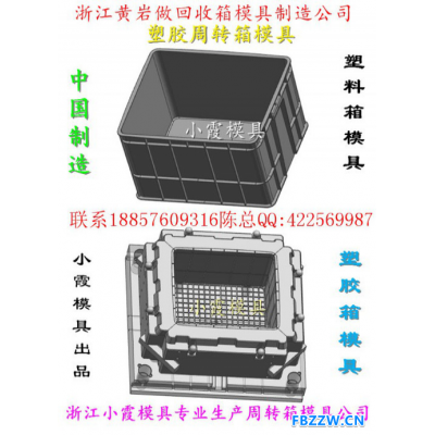 专业塑胶周转框子模具制造