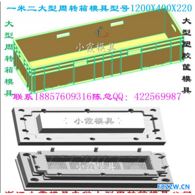 周转框子模具公司