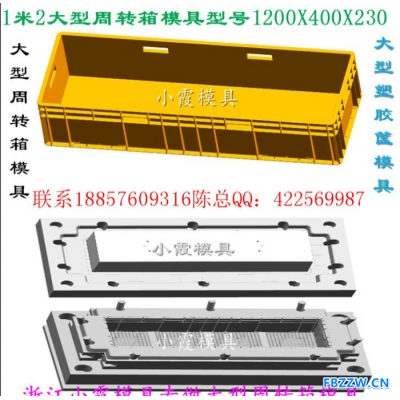 周转筐模具厂家