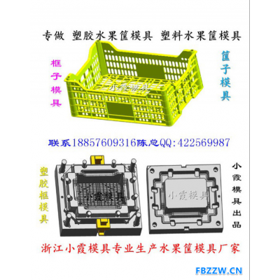 中专箱模具加工