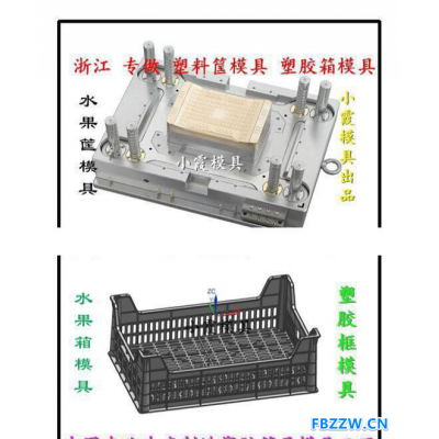 开塑料模 密码箱模具 置物蓝子模具 塑料蓝模具 机油蓝子模具制造