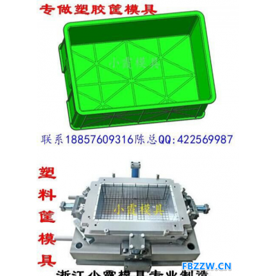 方箱模具开模