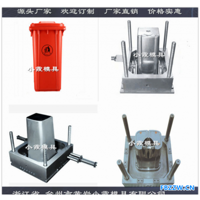 做塑胶模具制造日式45升垃圾桶模具实力商家