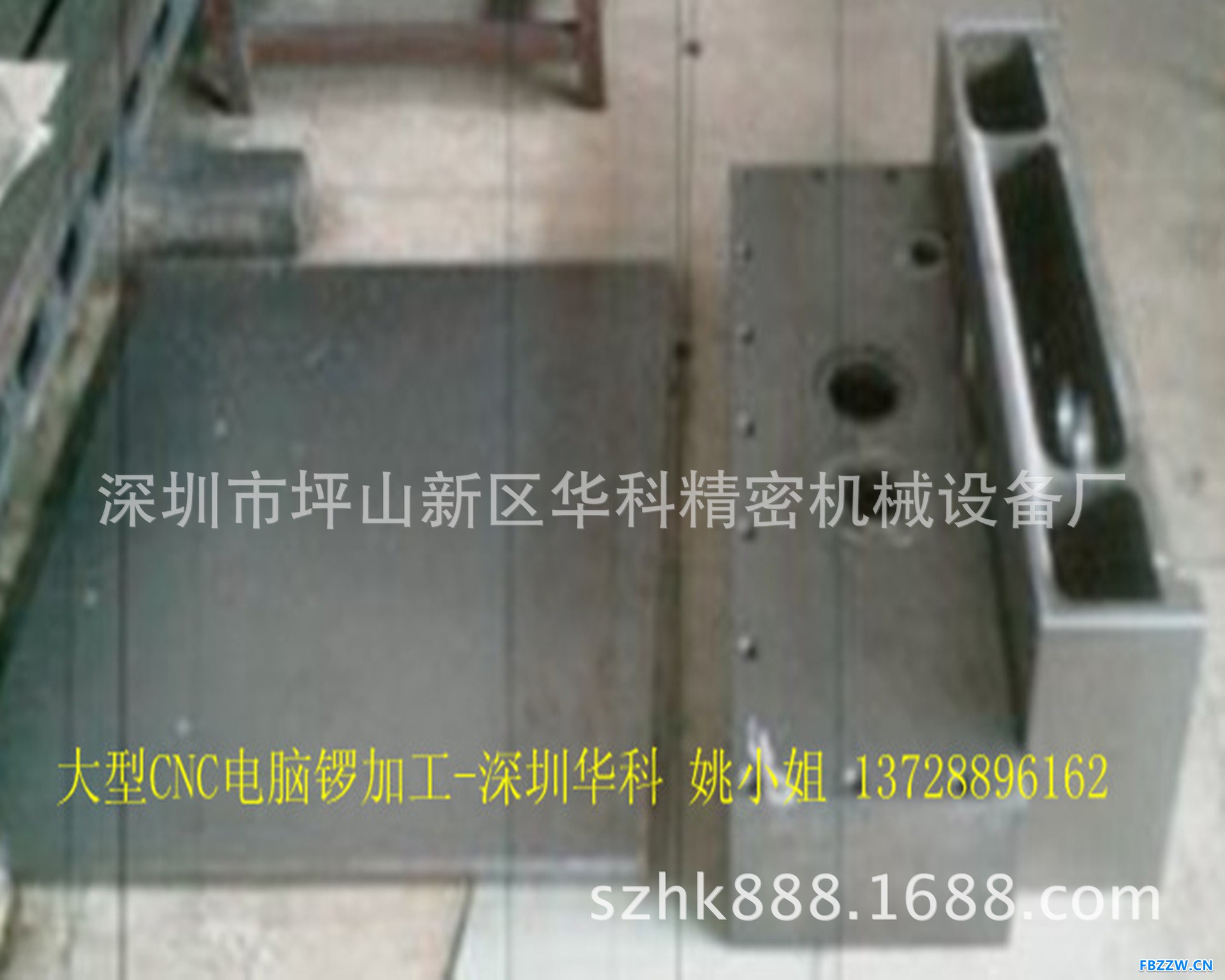 铸件加工