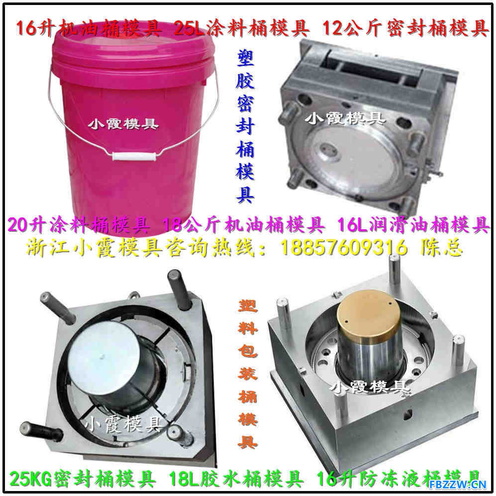 做润滑油桶模具 (1)