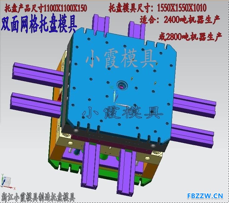 生产托盘模具，卡板模具 (73)