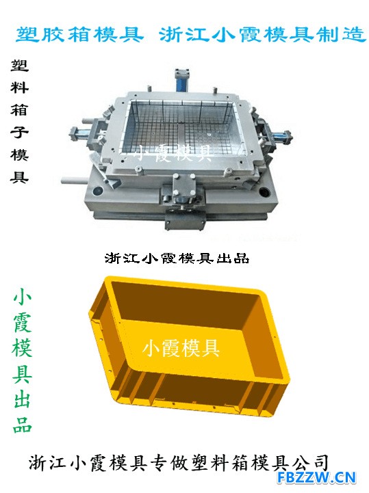 塑胶周转箱模具 (3)