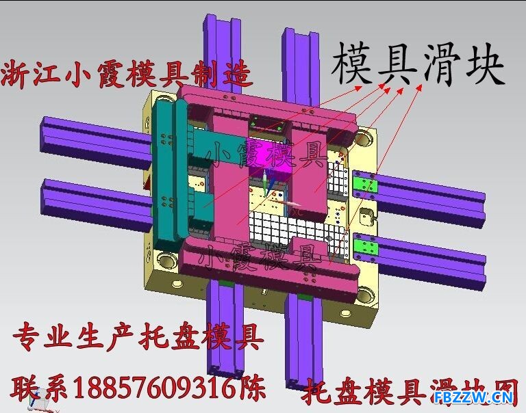 托盘7