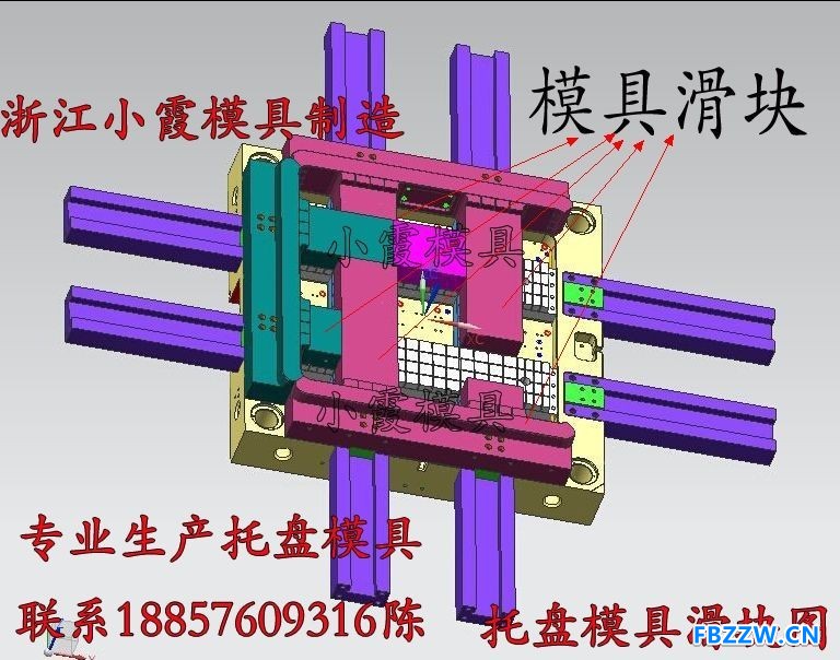 定做托盘模具电话18857609316 (2)