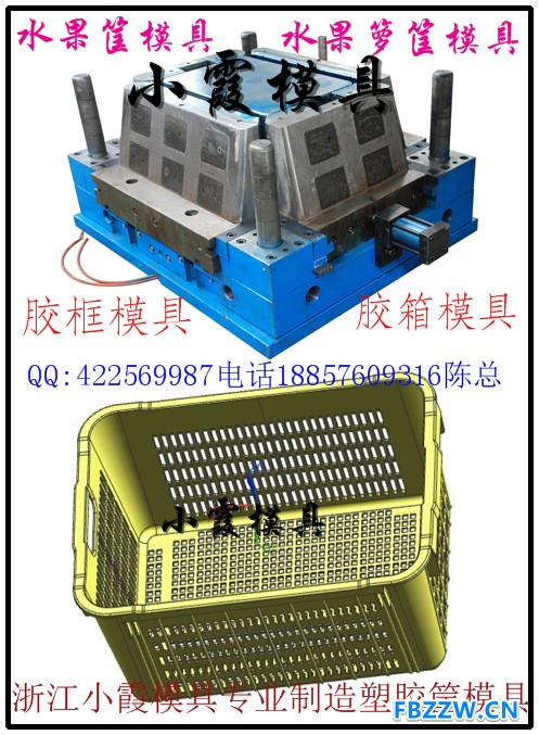 水果筐模具图 (2)