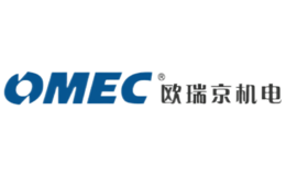 欧瑞京OMEC