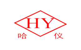 哈仪HY