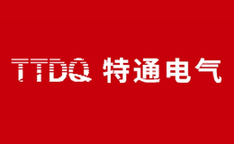 特通电气