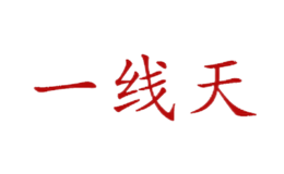 天越
