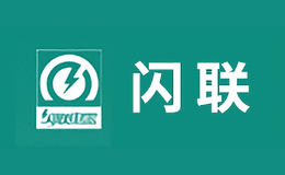 闪联